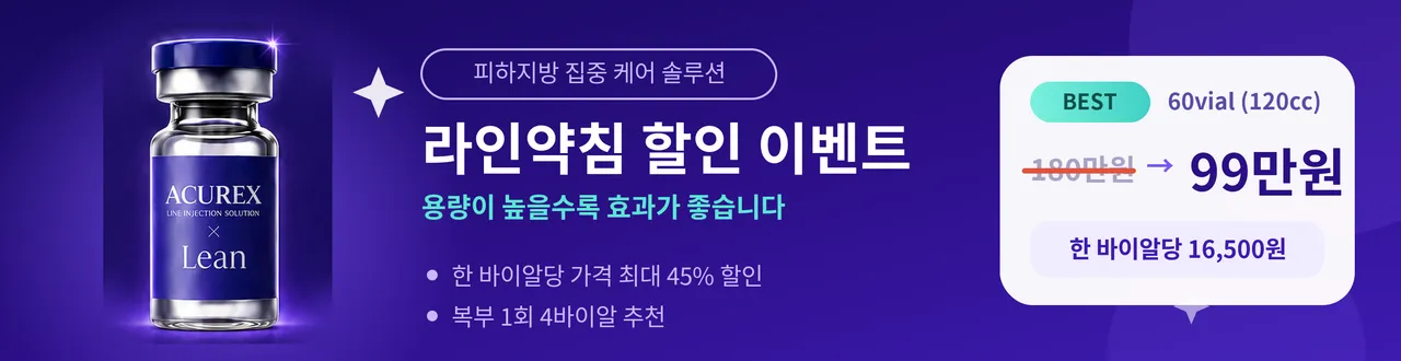 event_line_thumb.png