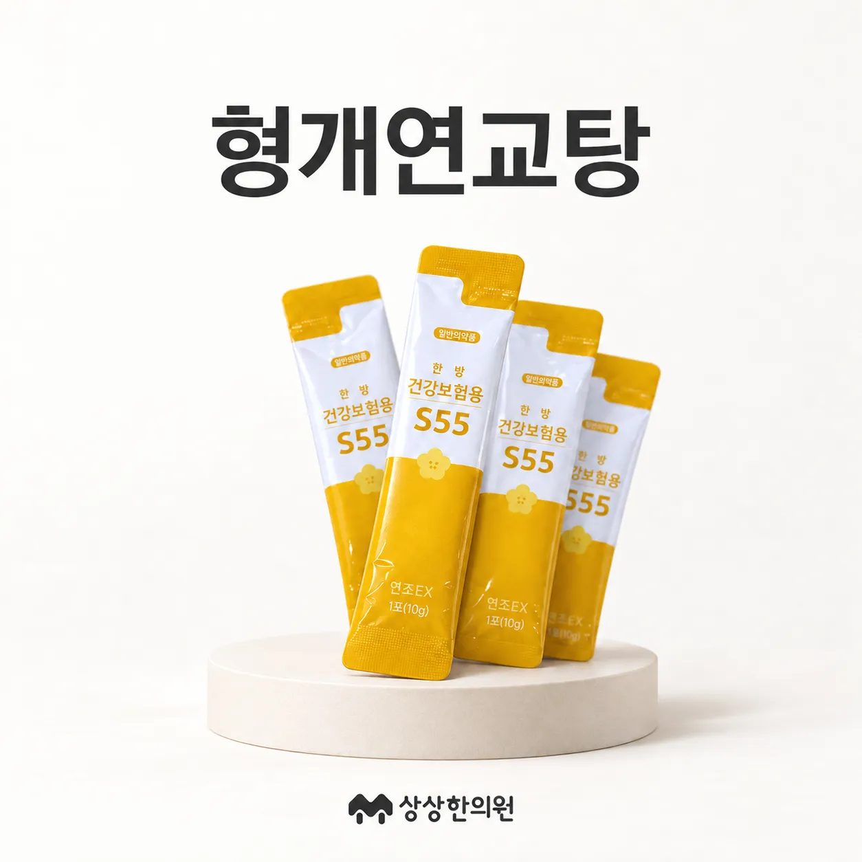 형개연교탕.png
