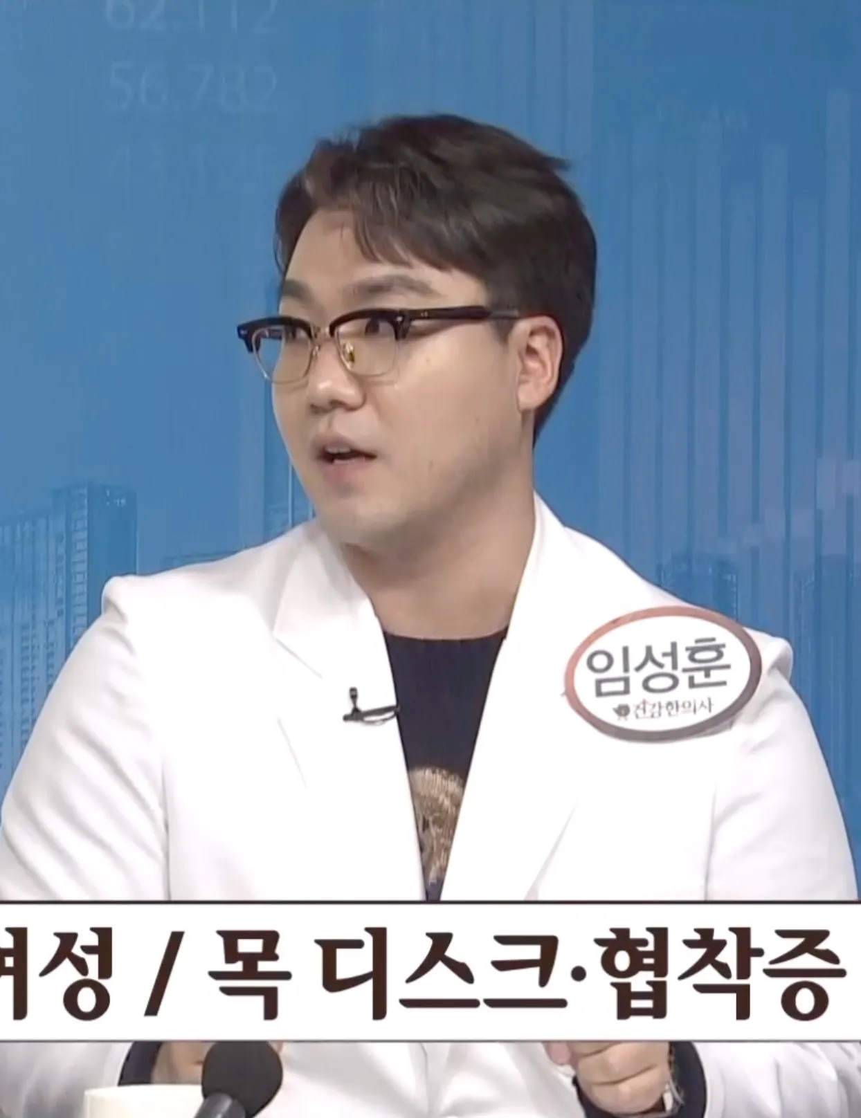 가까운 사람을 지키기 위해 시작한 진료