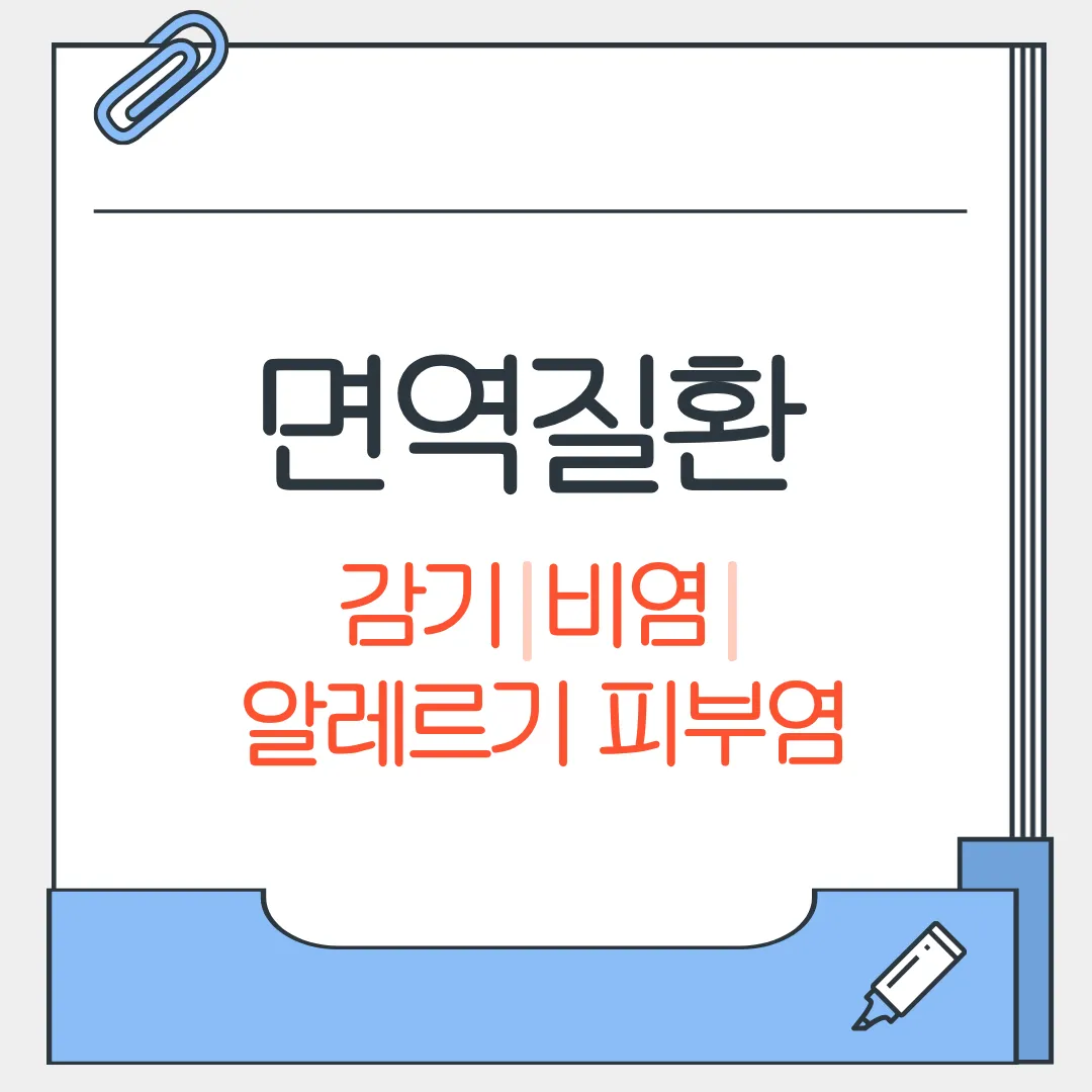 홈페이지 진료과목 카드이미지.png