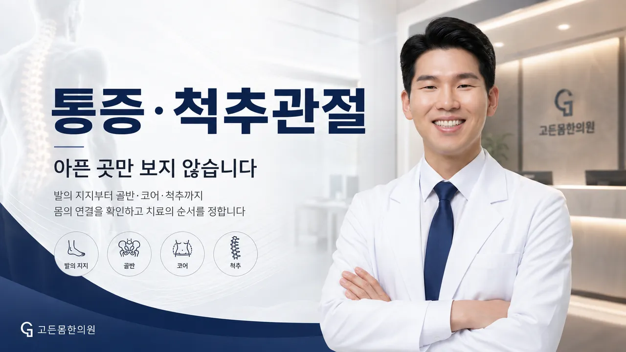 ChatGPT Image 2026년 9월 2일 오후 04_25_23 (1).png