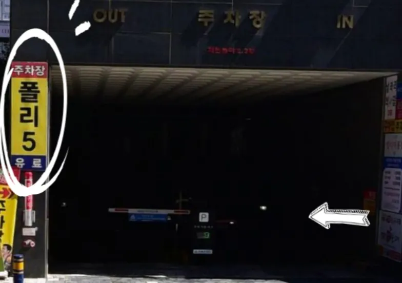 양주 옥정 경희온마음한의원 폴리5.png