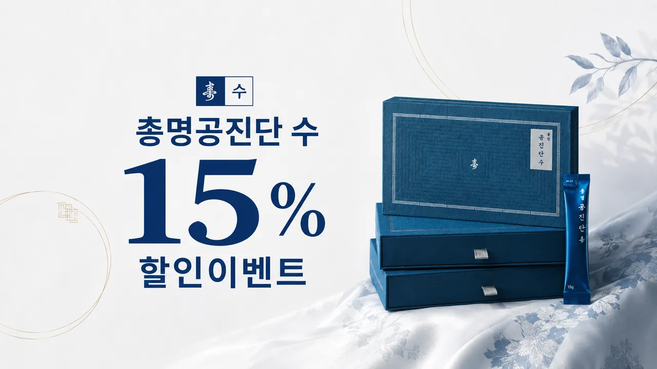 ChatGPT Image 2026년 8월 18일 오전 11_52_49.png