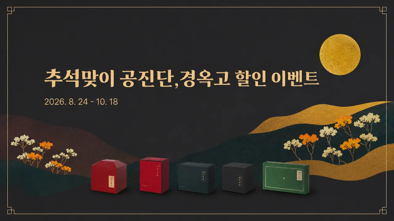 ChatGPT Image 2026년 8월 24일 오전 10_38_06.png