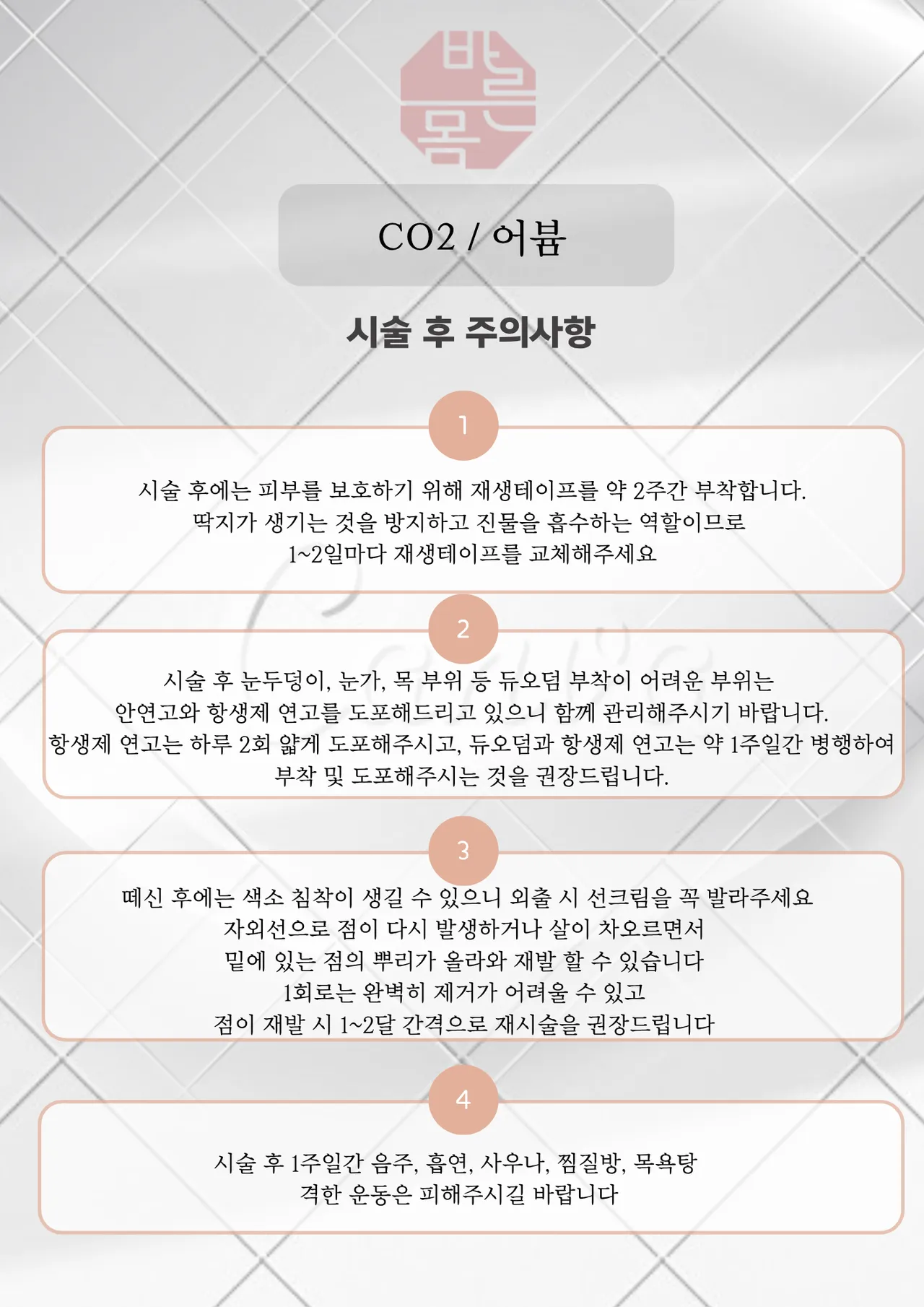 CO2.png