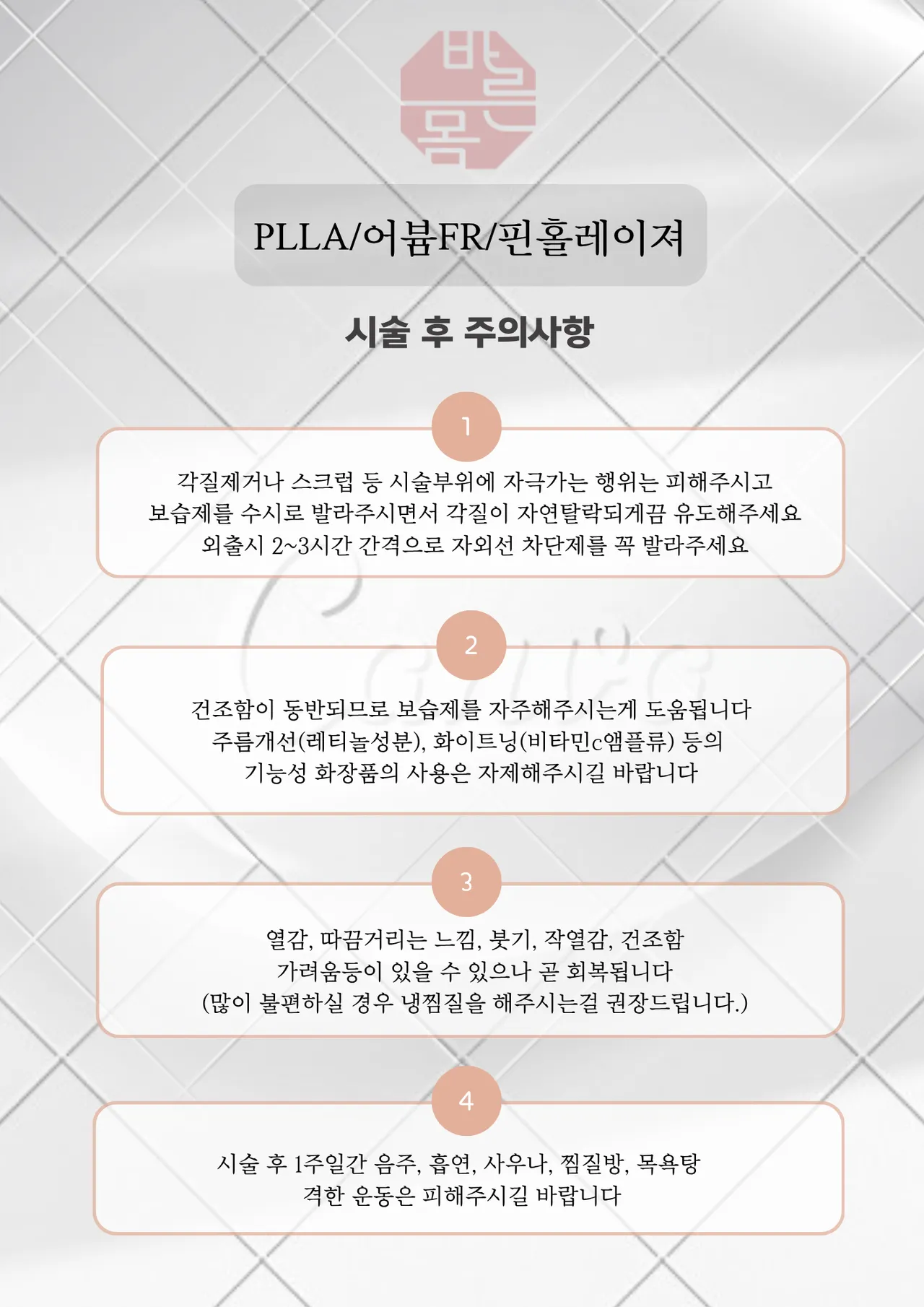 어븀FR.png