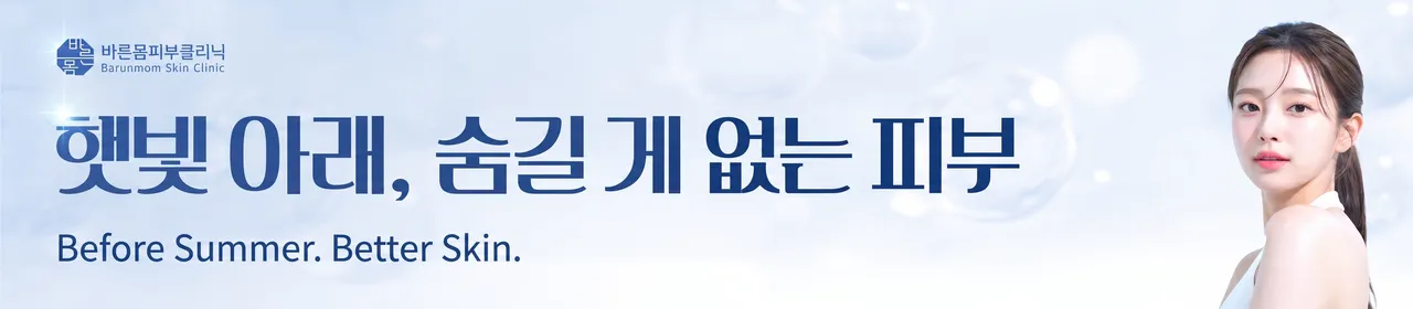 스크린샷_8-6-2026_192459_hnbarunmom.com.jpeg