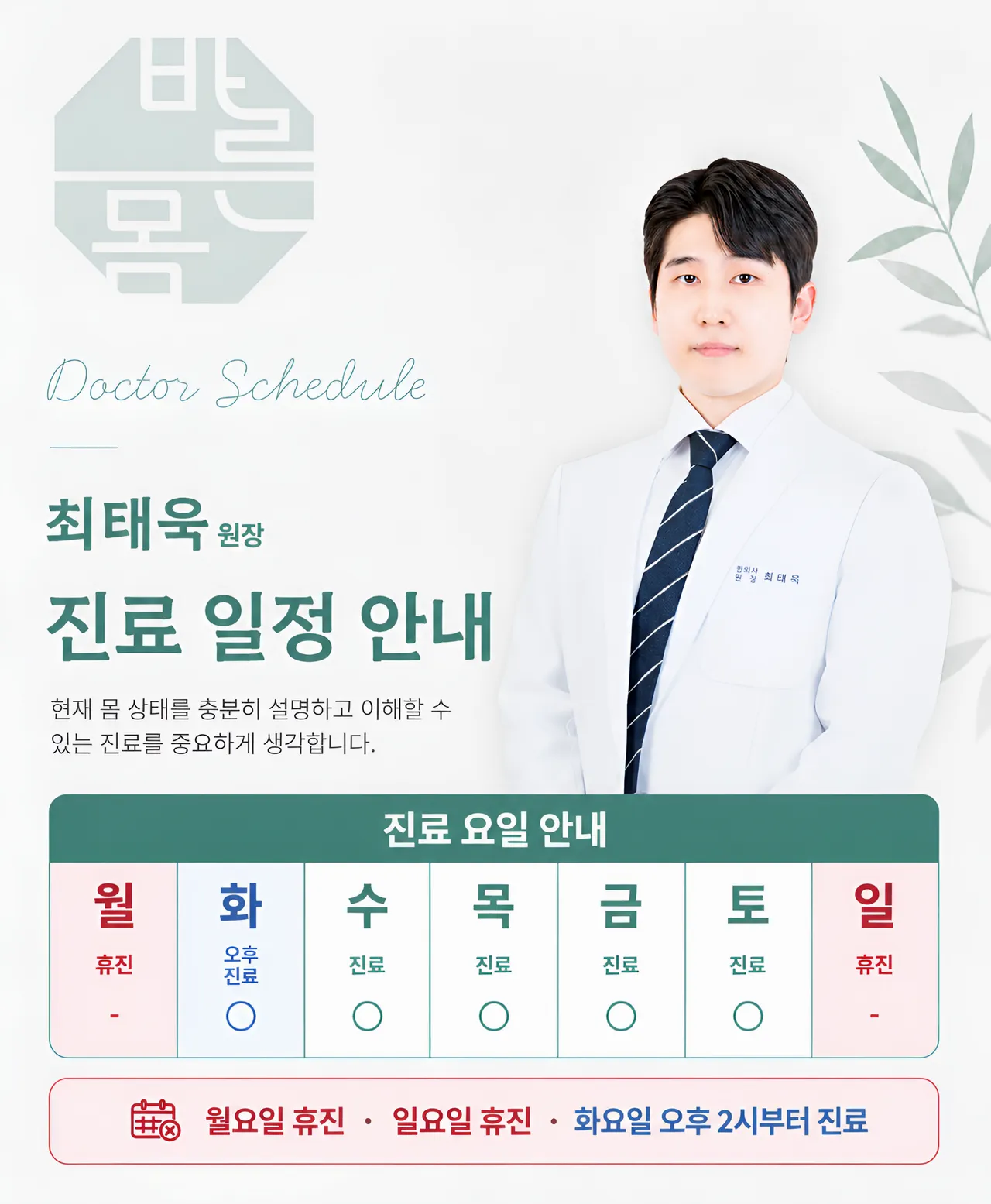 제목을 입력해주세요. (29).png