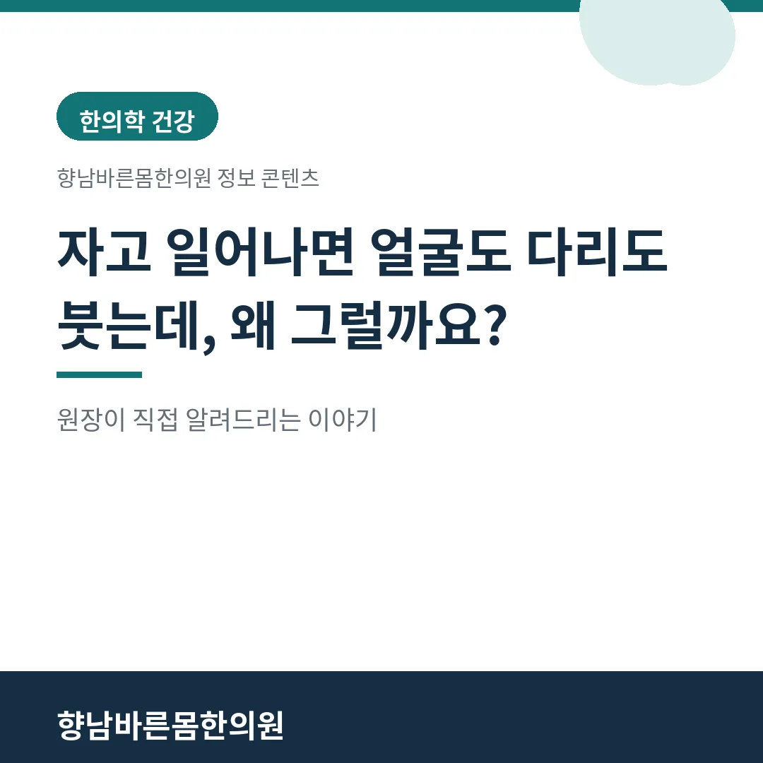 1회_썸네일.png