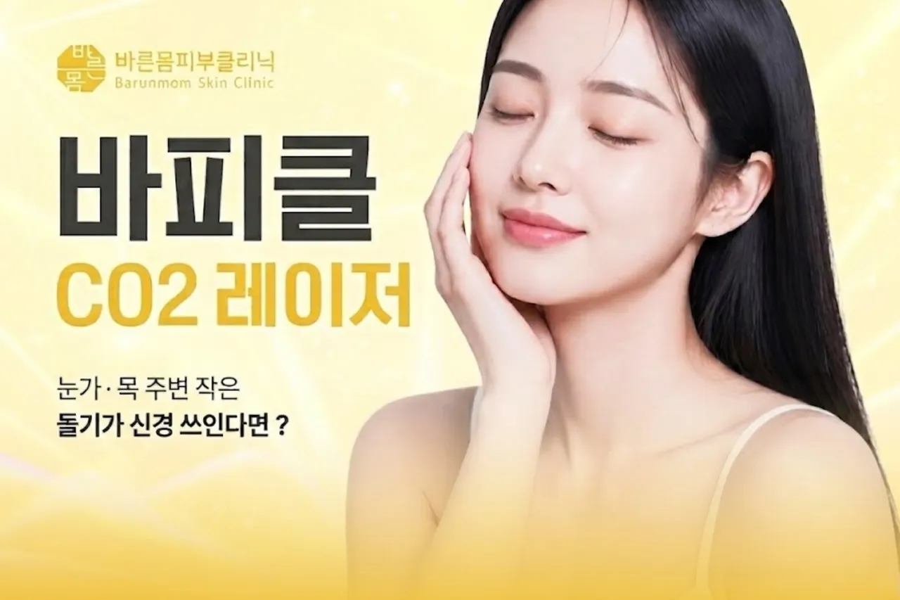 점제거 섬네일.png