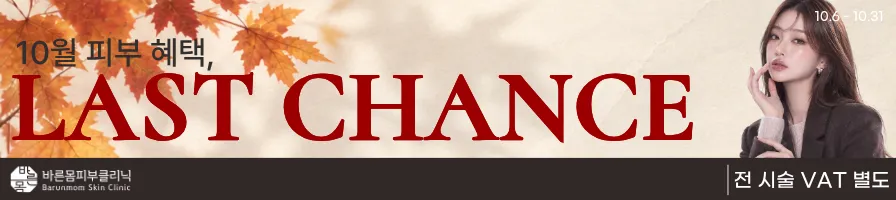 홈페이지 이벤트 배너 사이즈 (23).png