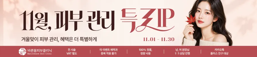 이벤트 항목 배너.jpg