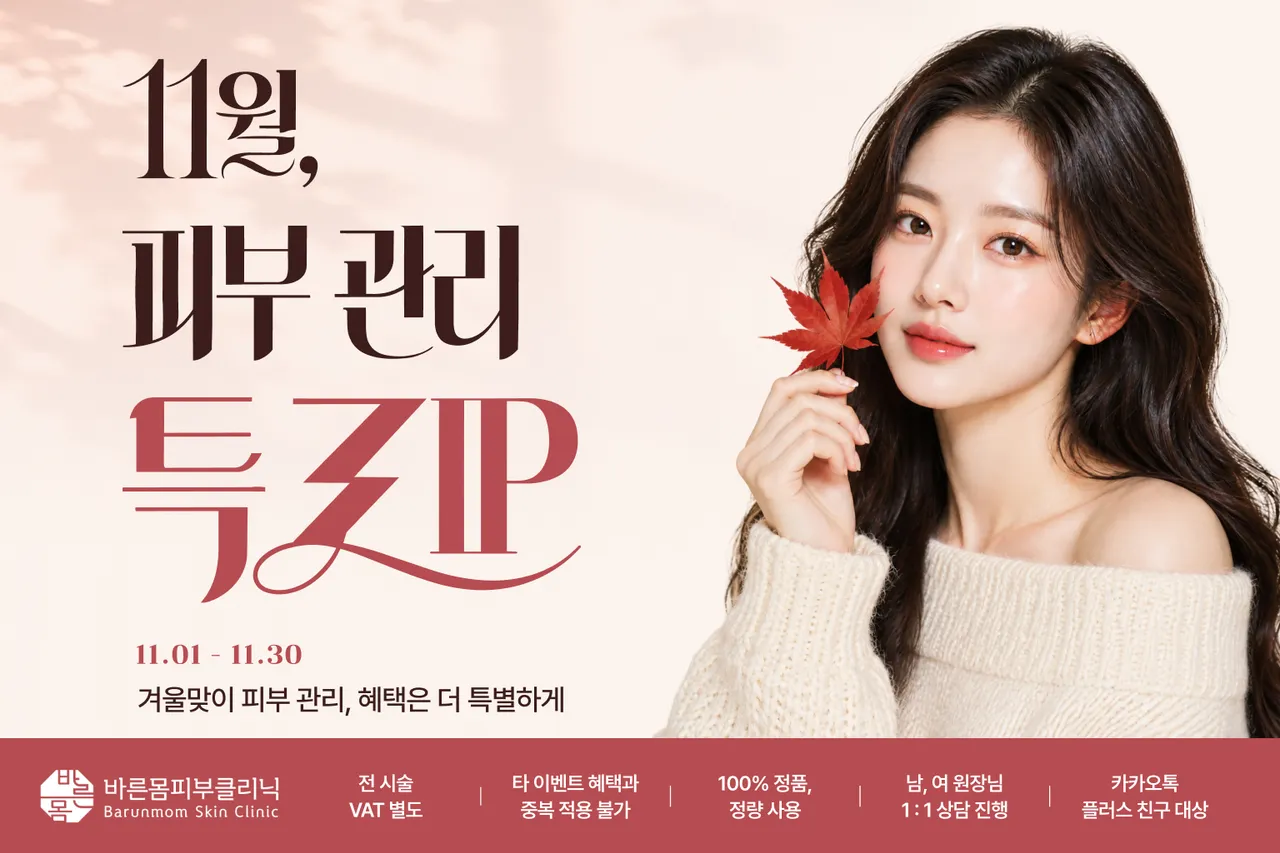 홈페이지 배너.jpg