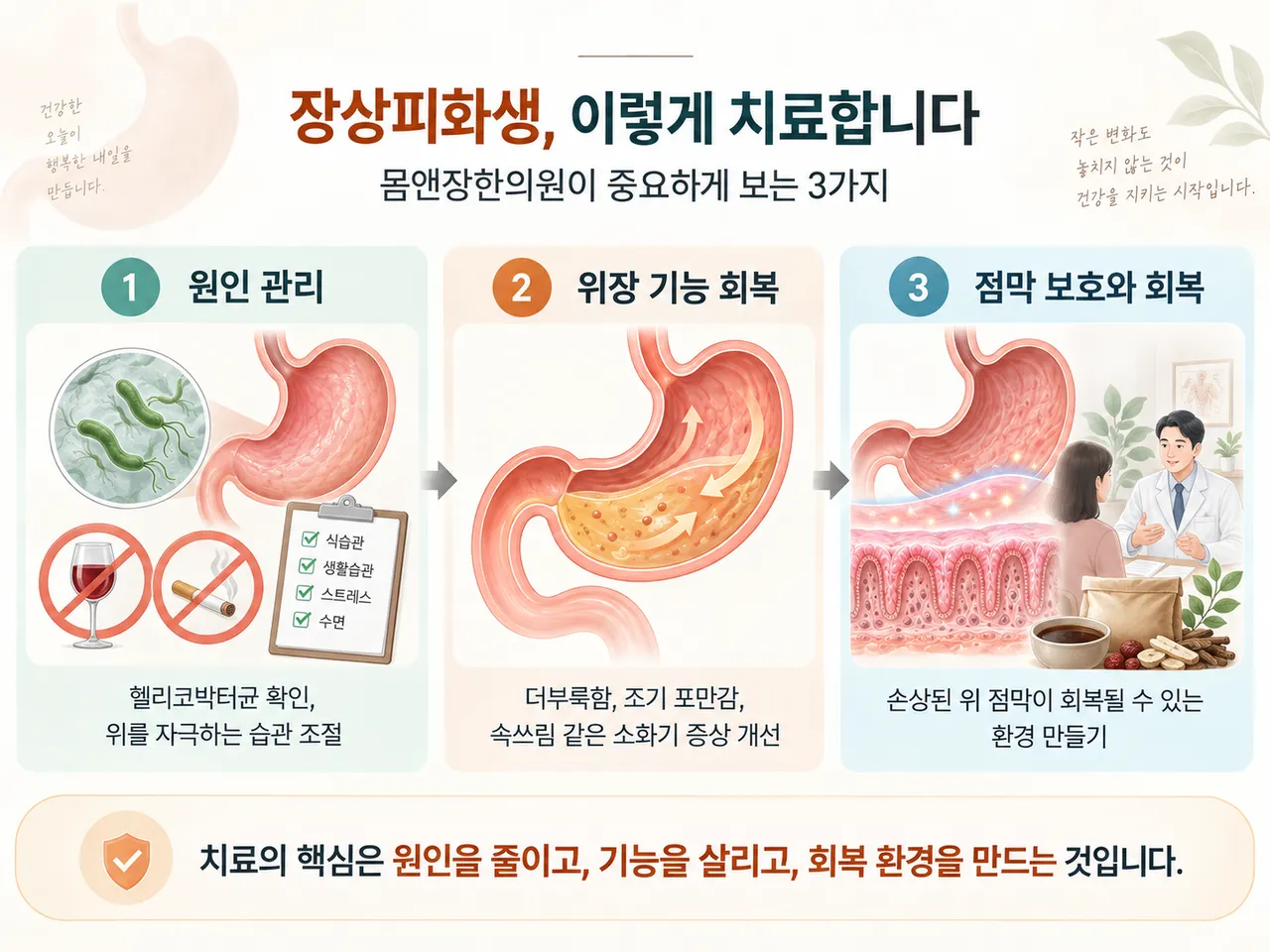 ChatGPT Image 2026년 9월 18일 오후 04_27_50 (3).png