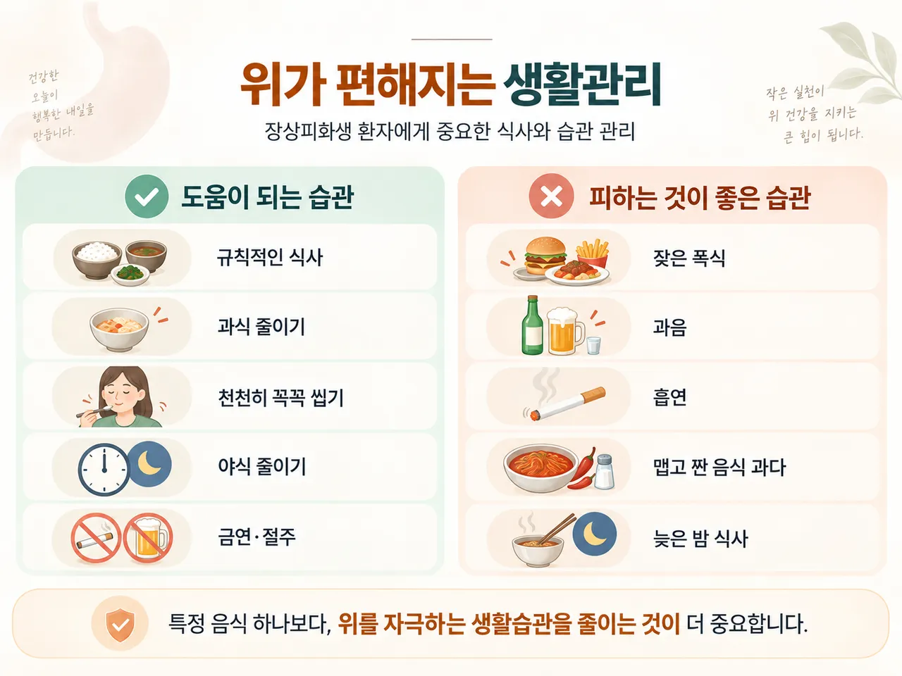 ChatGPT Image 2026년 9월 18일 오후 04_27_50 (4).png