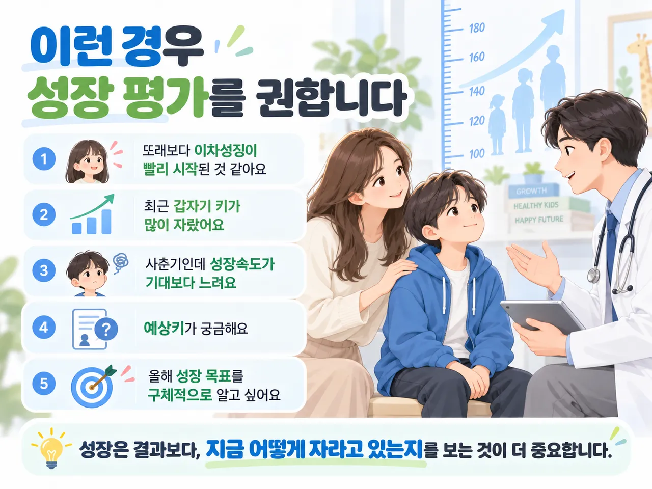 ChatGPT 이미지 2026년 9월 29일 오전 10_58_03-5.png