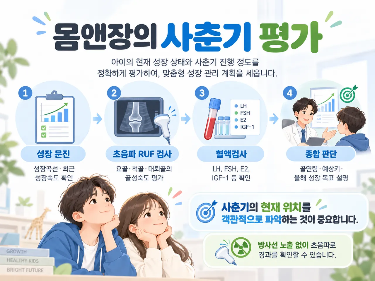 ChatGPT 이미지 2026년 9월 29일 오전 10_58_02-4.png