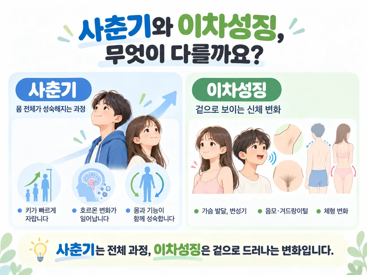 ChatGPT 이미지 2026년 9월 29일 오전 10_57_59-2.png
