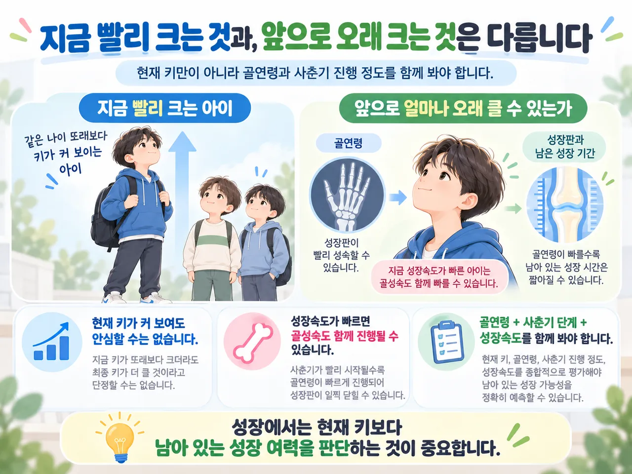 ChatGPT 이미지 2026년 9월 29일 오전 11_04_23-4.png