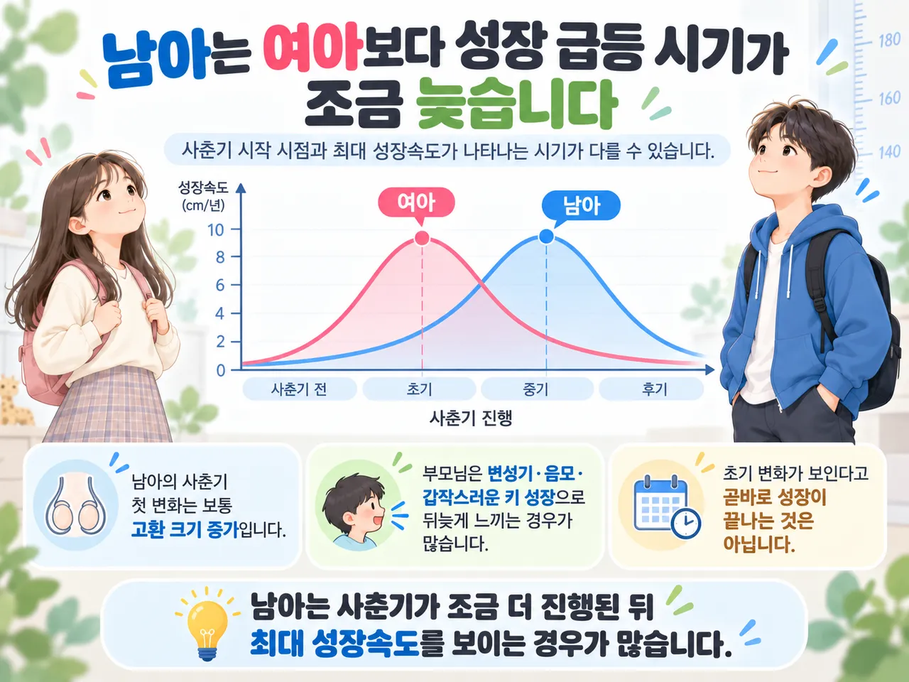 ChatGPT 이미지 2026년 9월 29일 오전 11_04_19-2.png