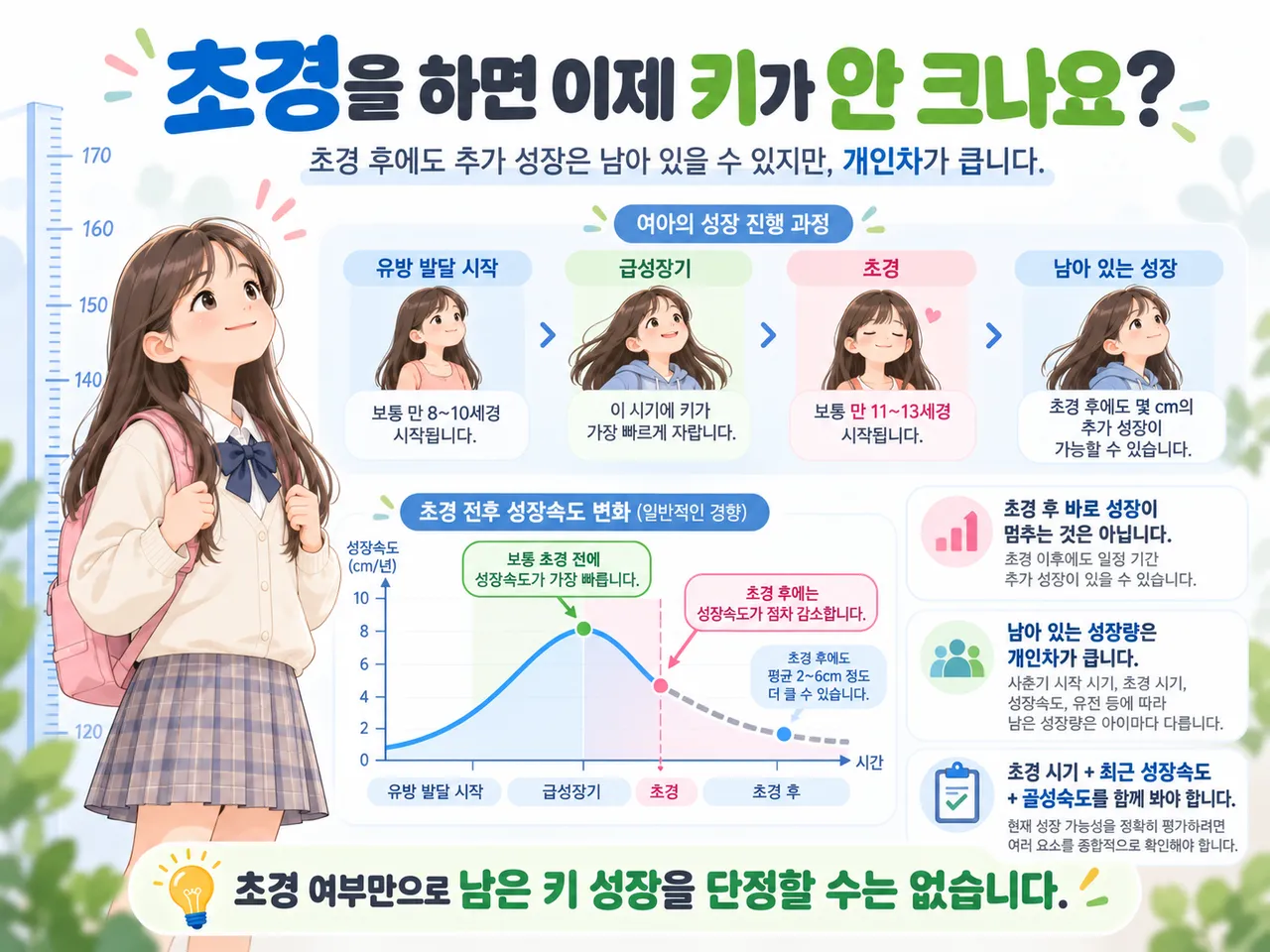 ChatGPT 이미지 2026년 9월 29일 오전 11_04_18-1.png