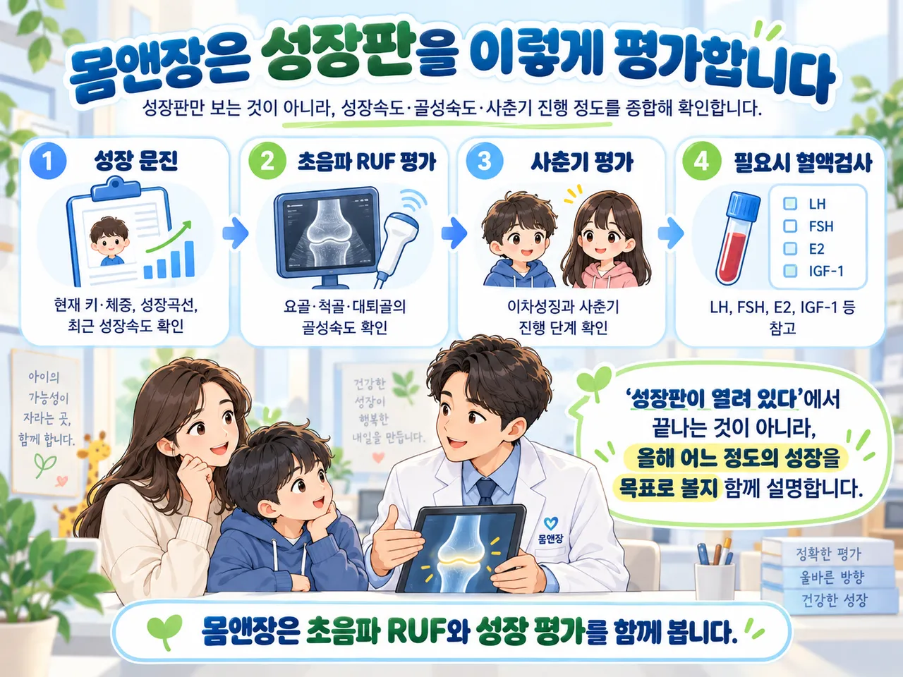 ChatGPT 이미지 2026년 9월 29일 오후 12_09_22-5.png