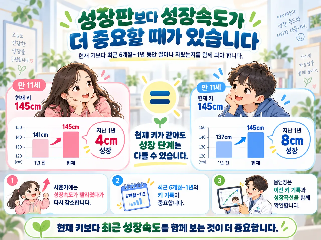 ChatGPT 이미지 2026년 9월 29일 오후 12_09_21-4.png