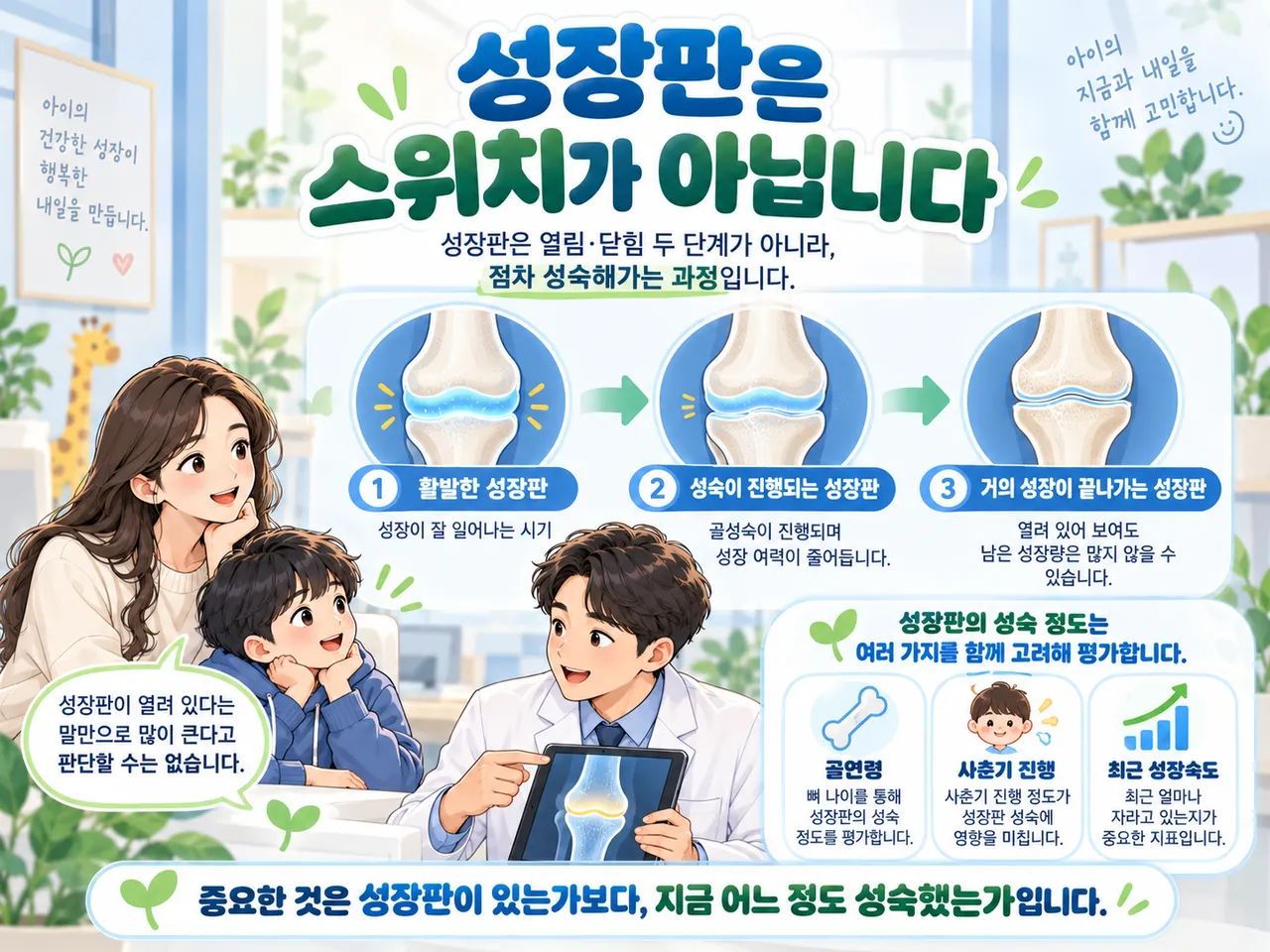 ChatGPT 이미지 2026년 9월 29일 오후 12_09_19-2.png