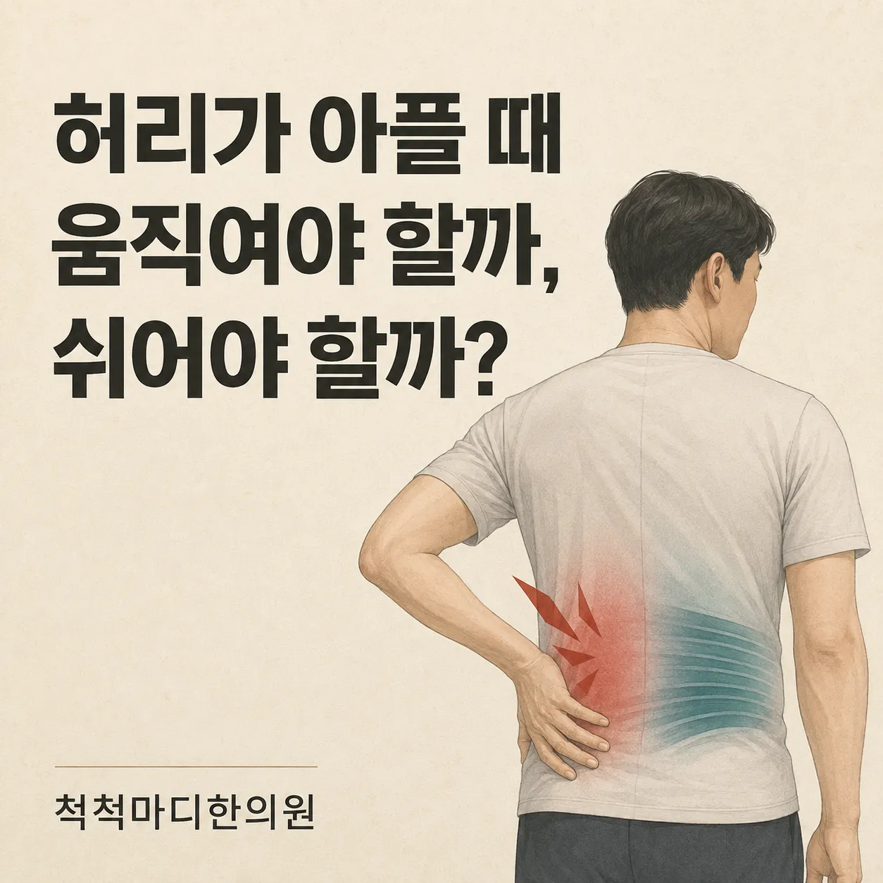 메인.png