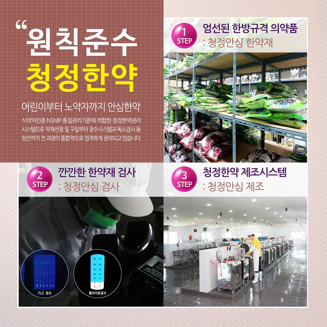 양산한약잘짓는곳.jpg