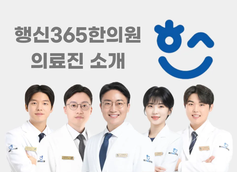 16_9-2026원장님-약력-006 (1).png