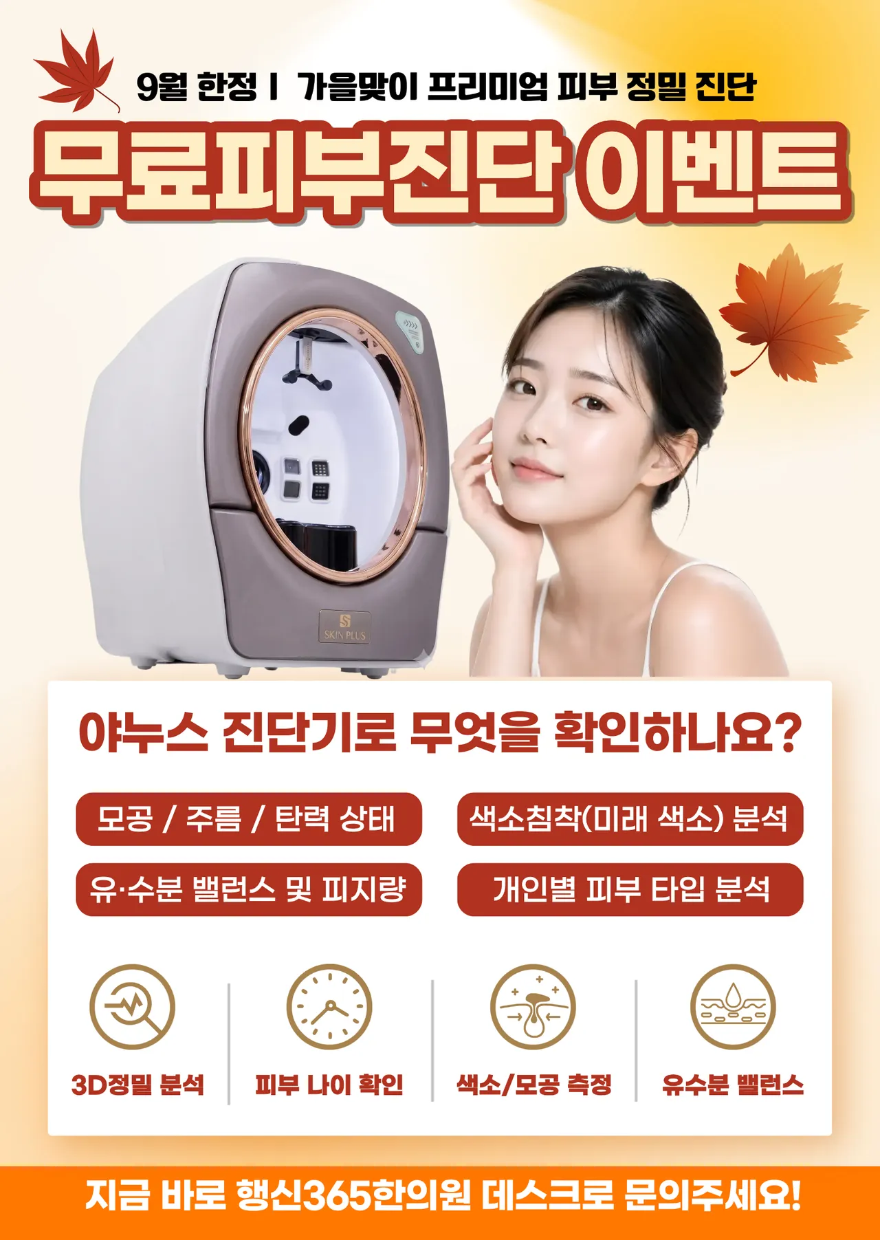 제목을 입력해주세요. (7).png