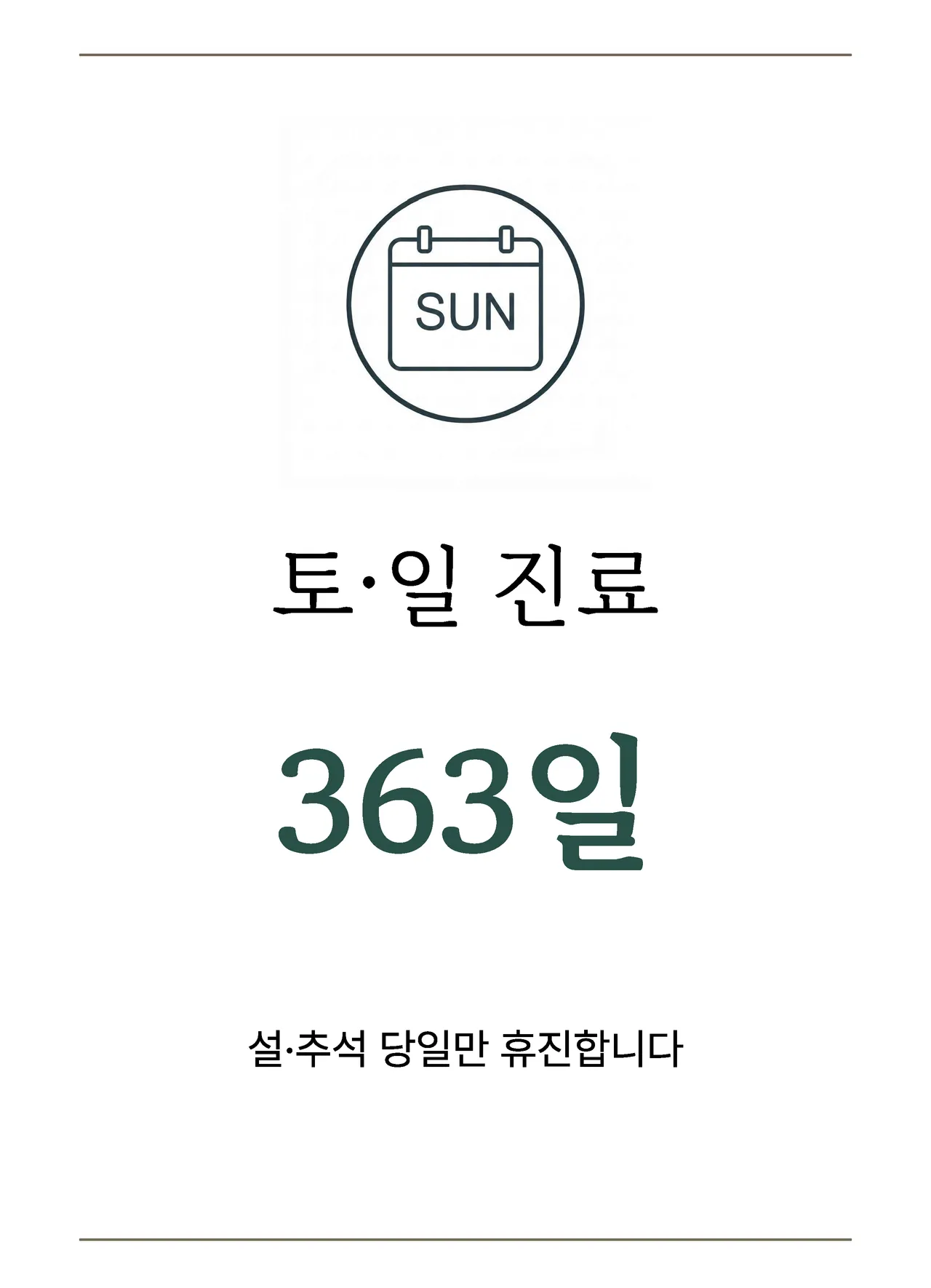 갤러리 이미지