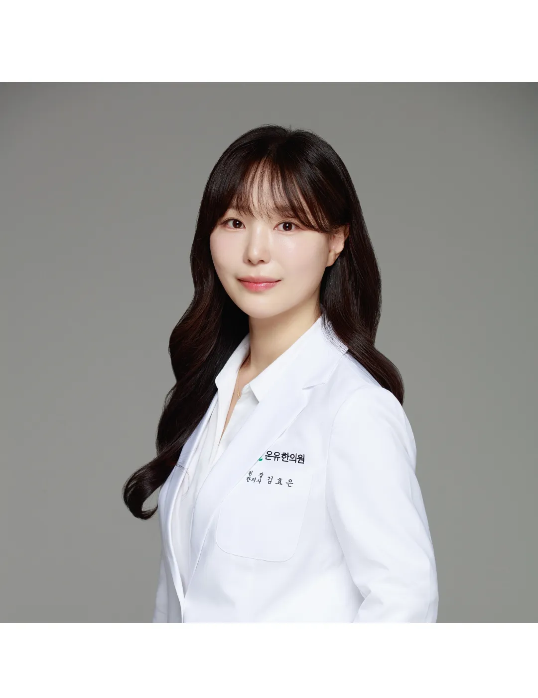 김효은