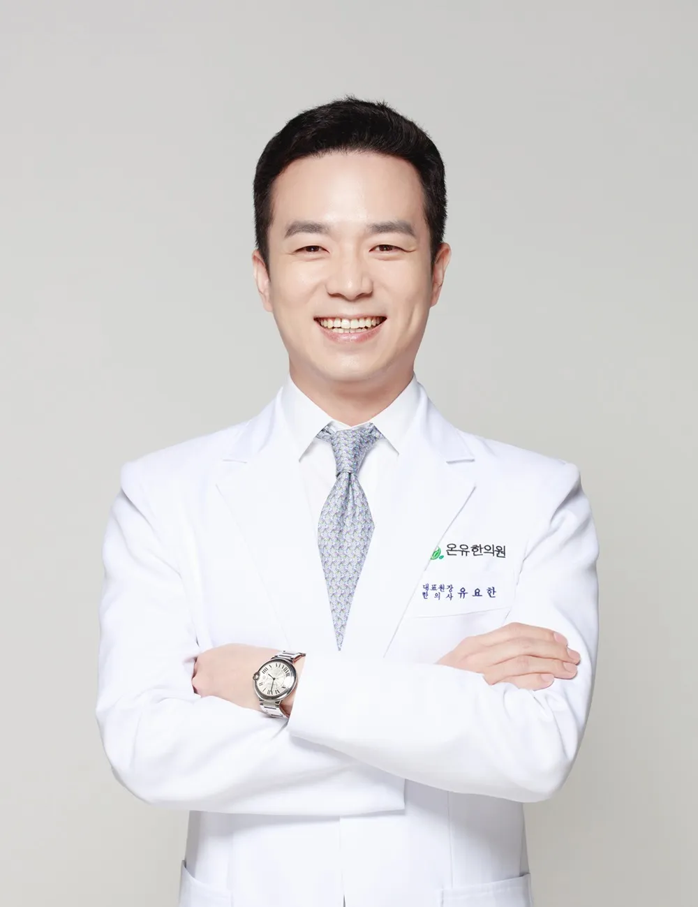 유요한