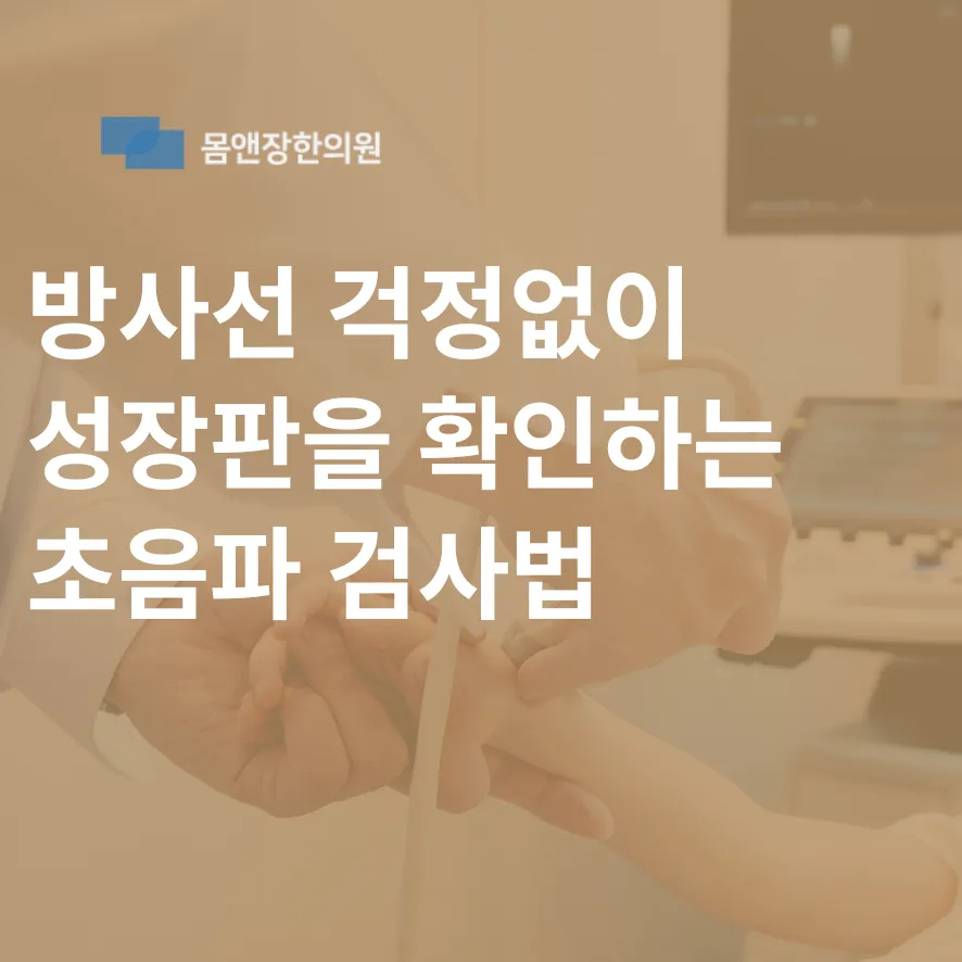 새솔동 한의원 (2).png