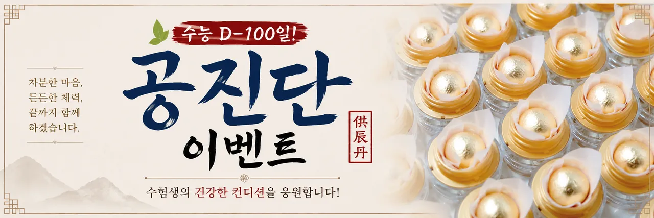 ChatGPT Image 2026년 8월 11일 오전 10_04_03.png