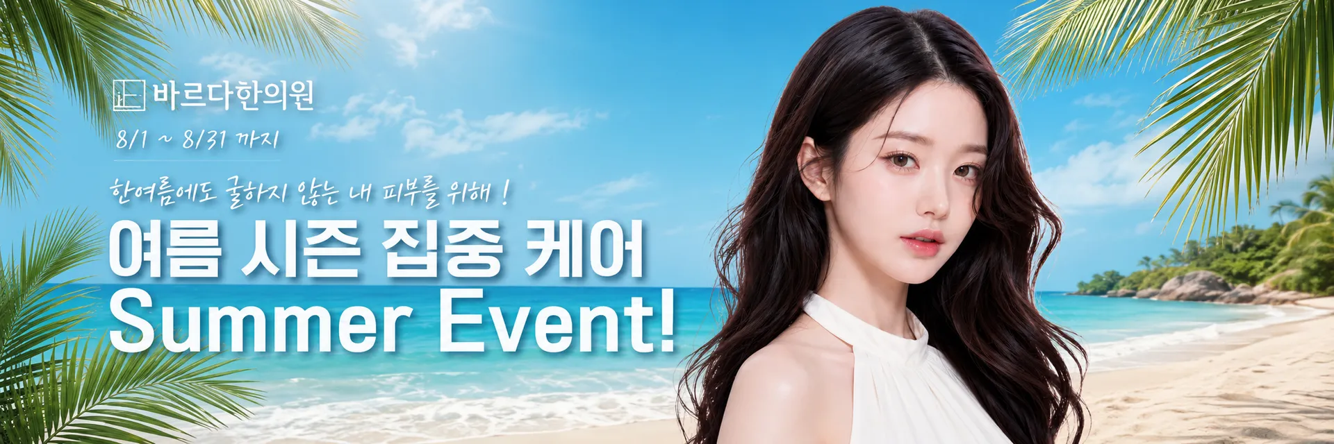 ChatGPT Image 2026년 7월 29일 오후 04_29_12.png