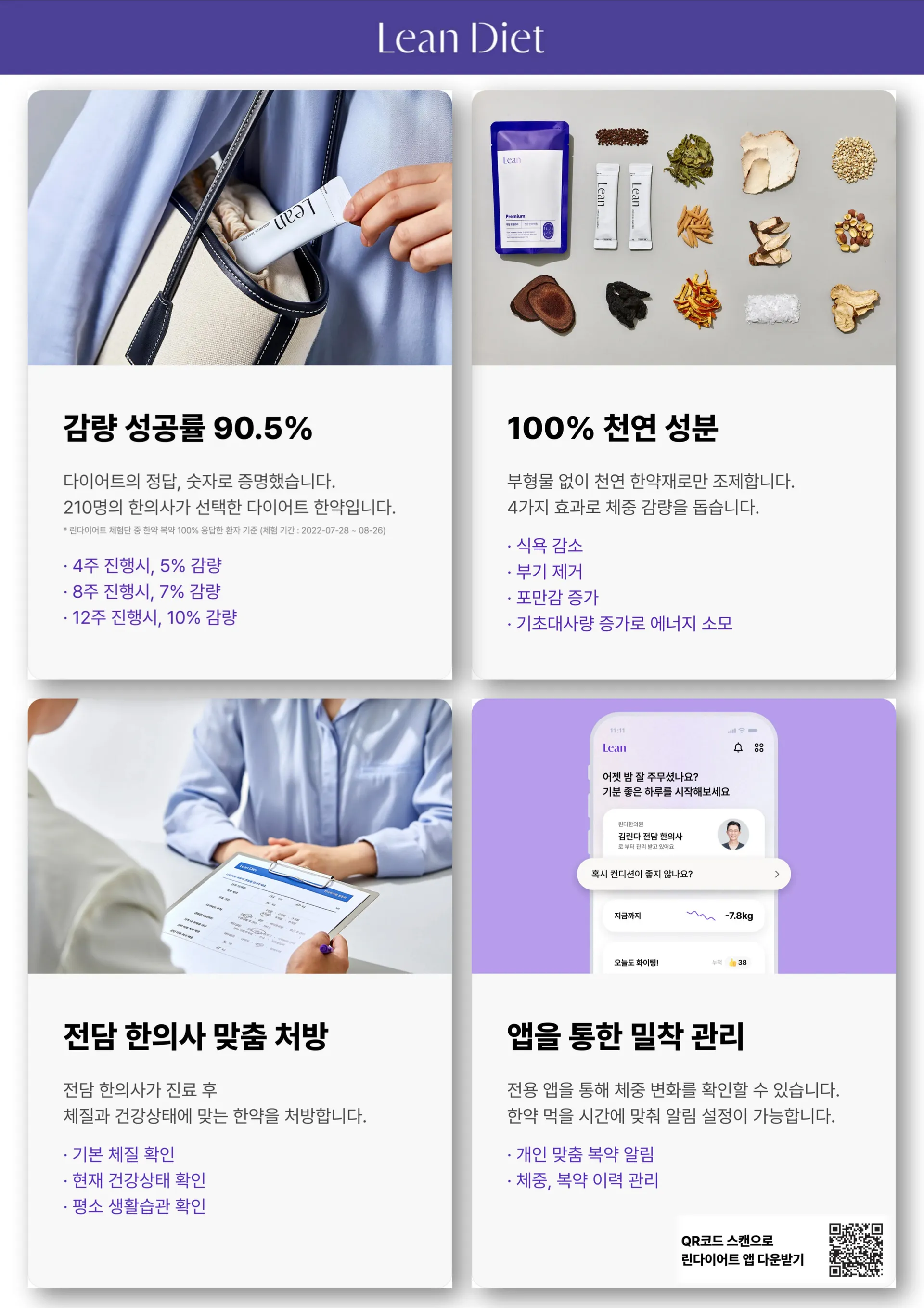 241029린인쇄-001.jpg