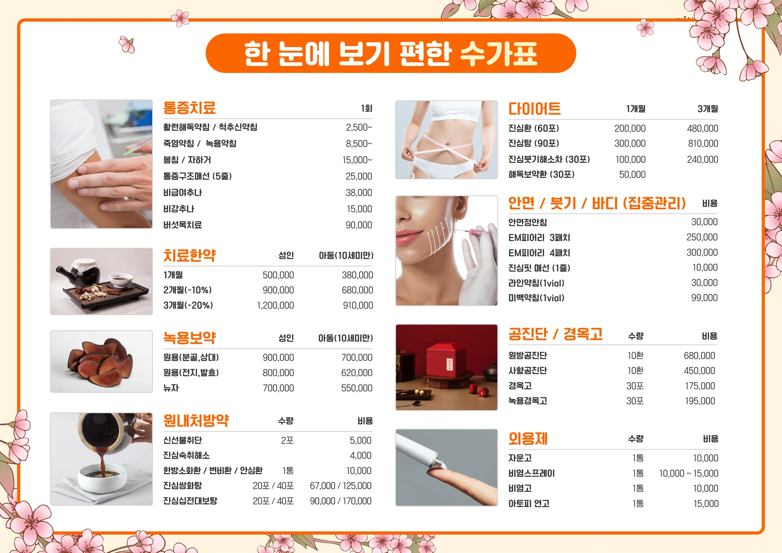 KakaoTalk_20260806_092246876.png