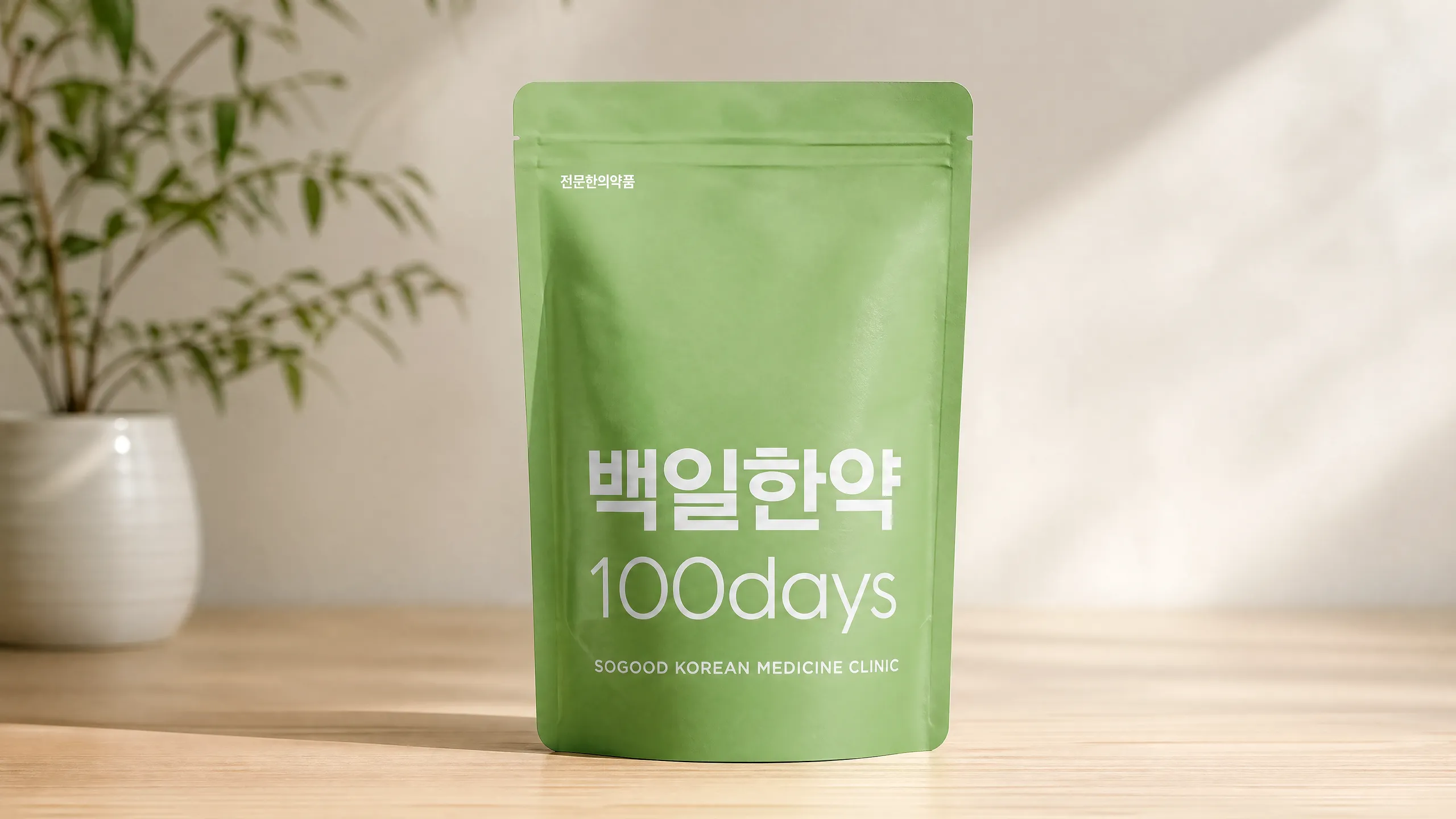백일한약파우치.png