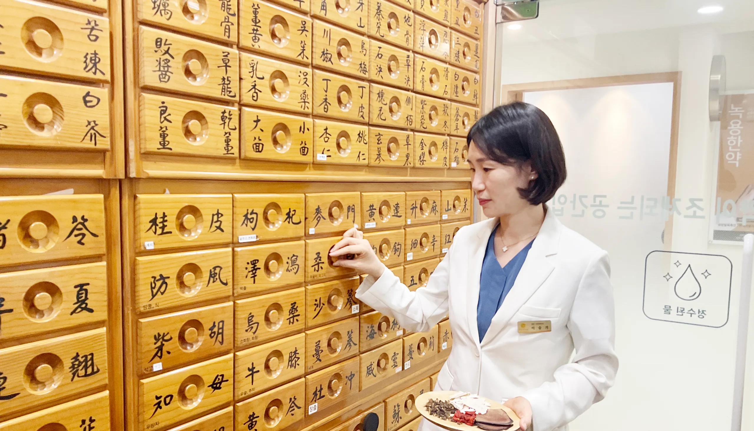 약조제 이슬기 원장(1).jpg
