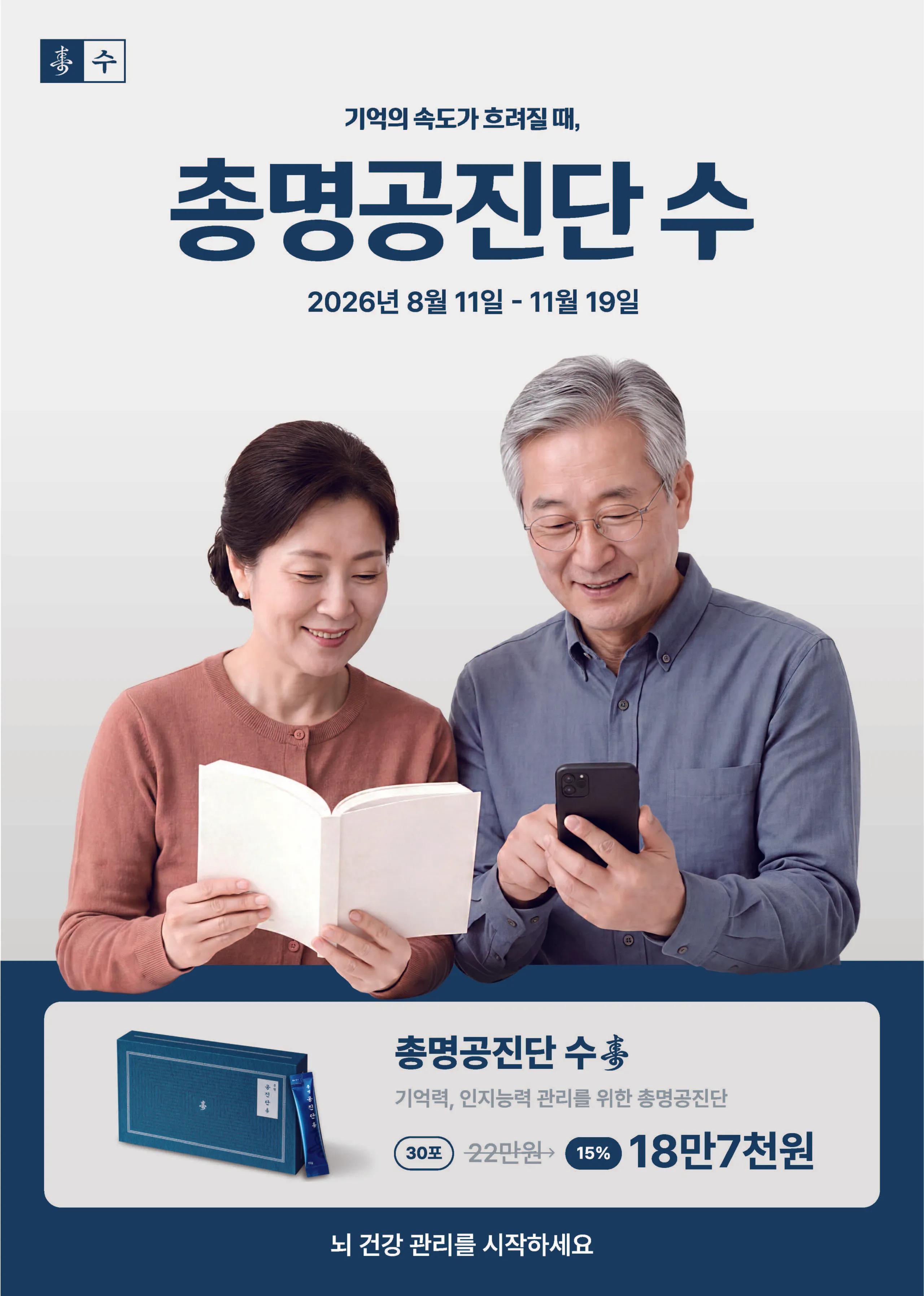 중장년.jpg