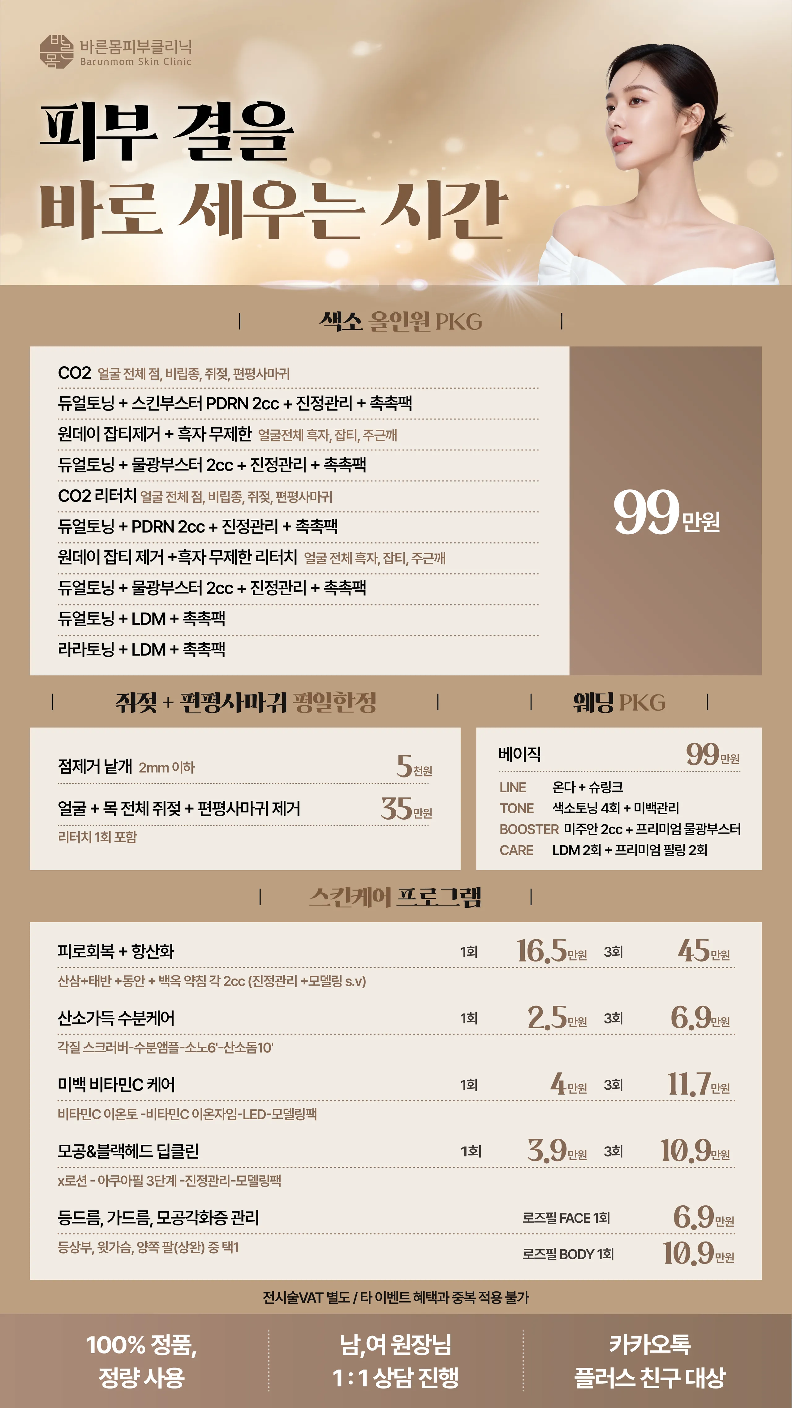 사이니지.png