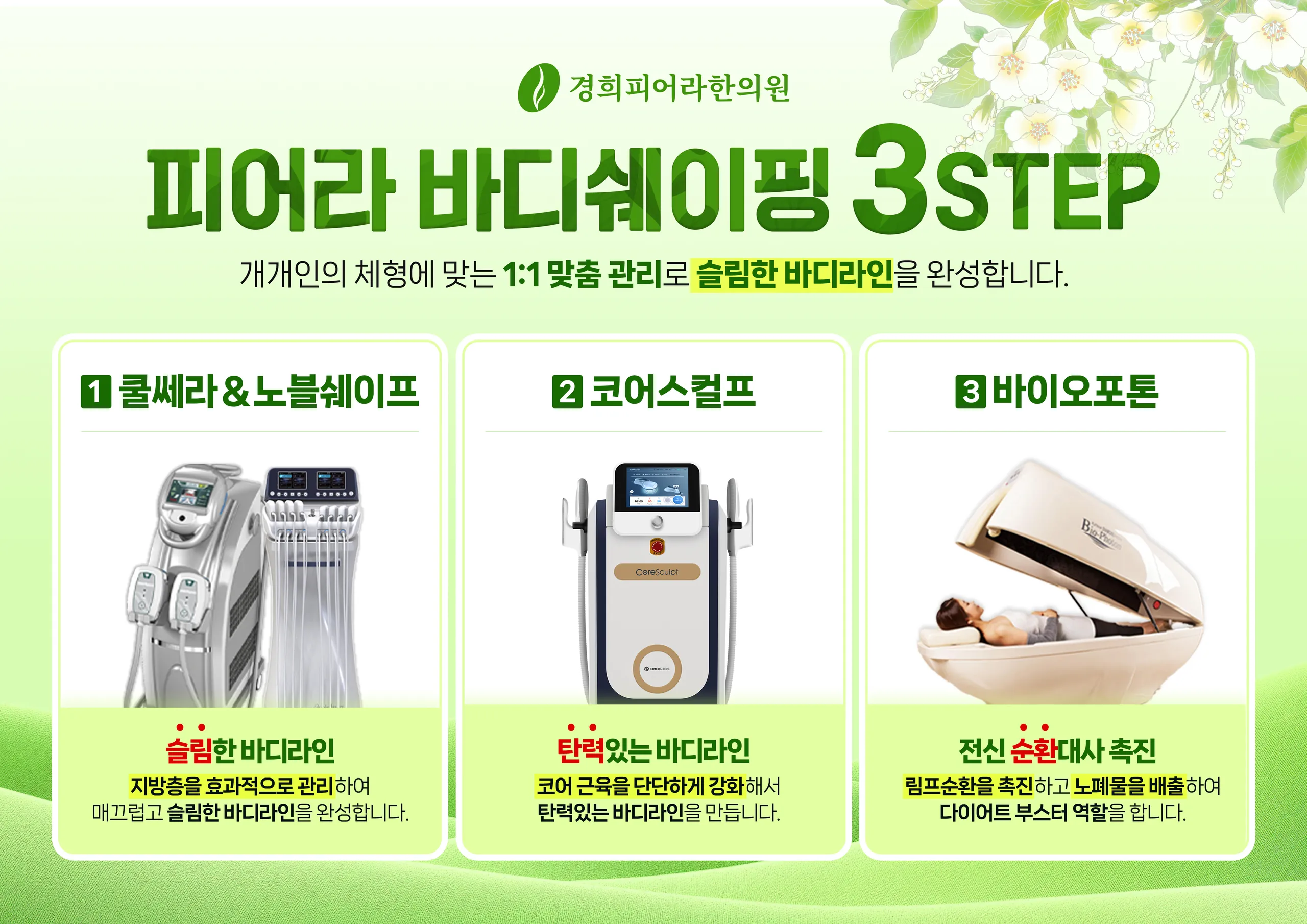 시간표.jpg
