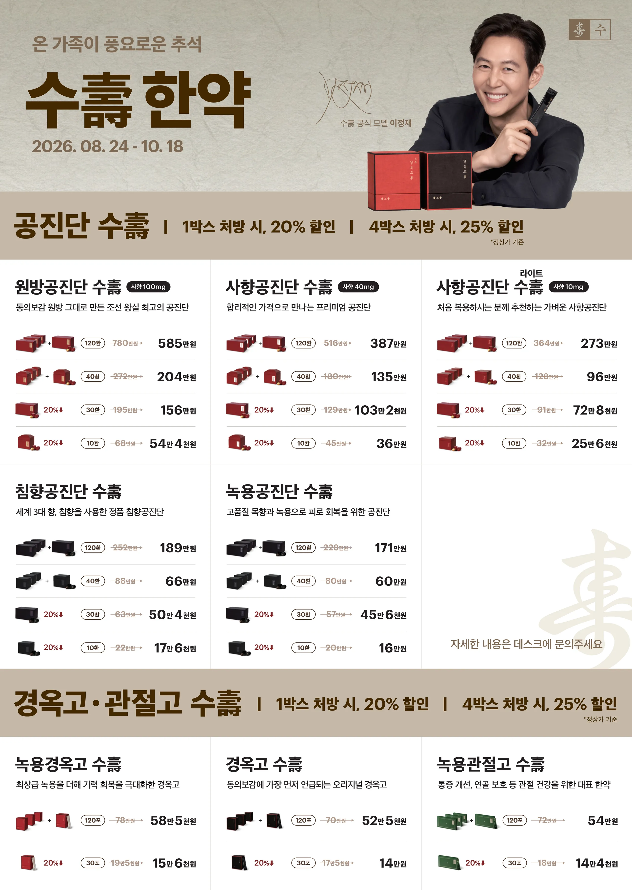 포스터_A4_1.jpg