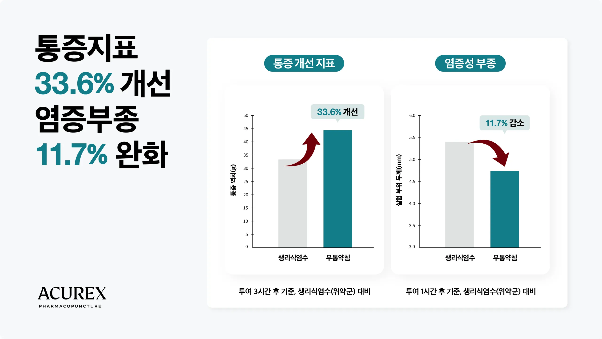 효과.jpg