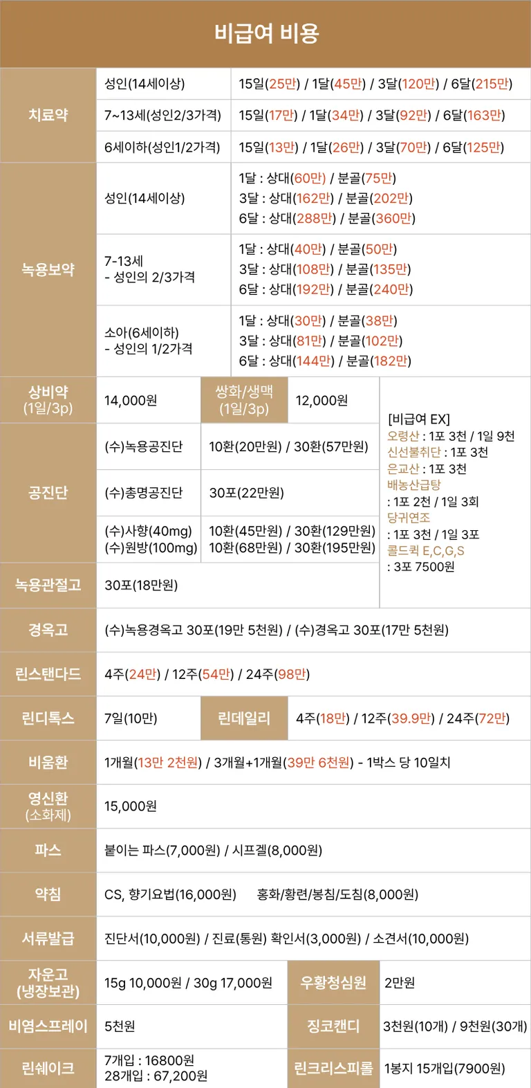 제목을 입력해주세요. (23).png