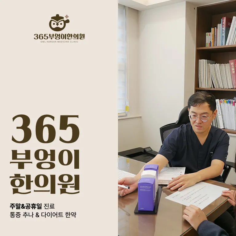 부엉이_썸네일.jpg