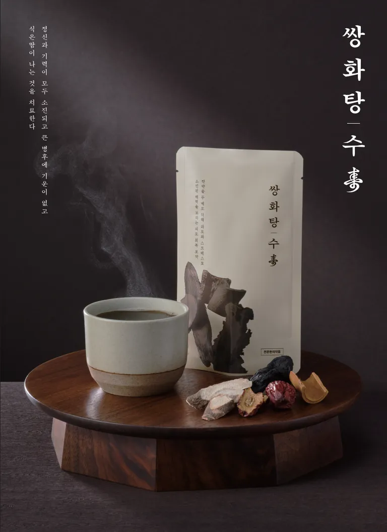 화면 캡처 2026-10-15 065203.png